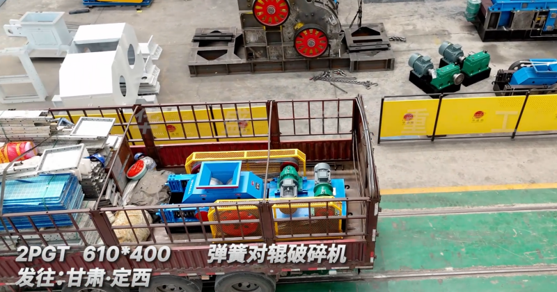 水泥熟料破碎機(jī)